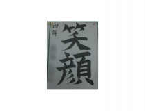 添付画像