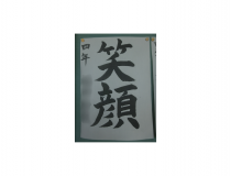 添付画像