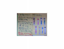 添付画像