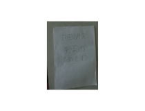 添付画像