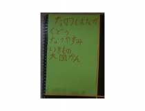 添付画像