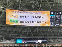 添付画像