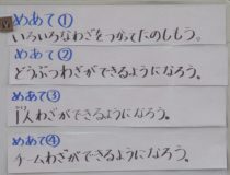 添付画像