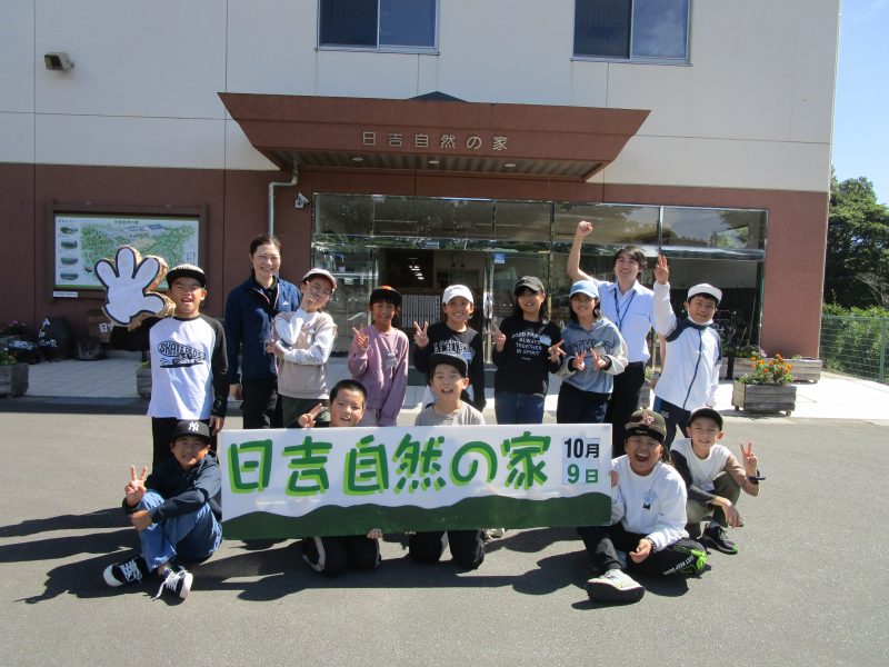 5年宿泊学習の画像