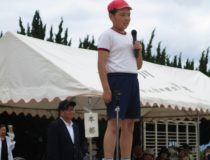 添付画像