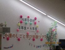 添付画像