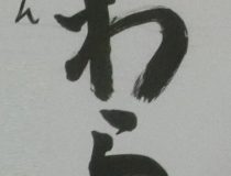 添付画像