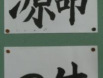 添付画像
