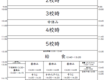 添付画像