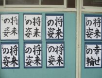 添付画像
