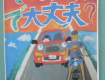 添付画像