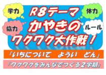 トピックスの画像