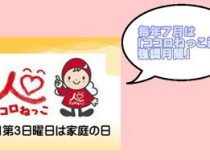 トピックスの画像