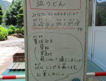 添付画像