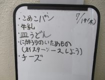 添付画像