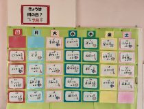 トピックスの画像