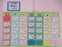 トピックスの画像