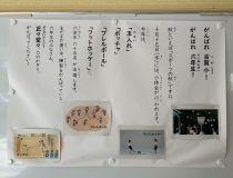 トピックスの画像