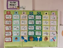 トピックスの画像