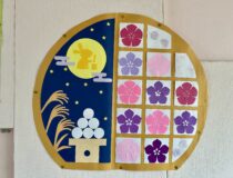 トピックスの画像