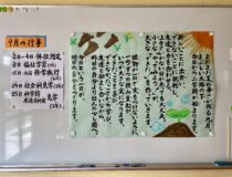 添付画像