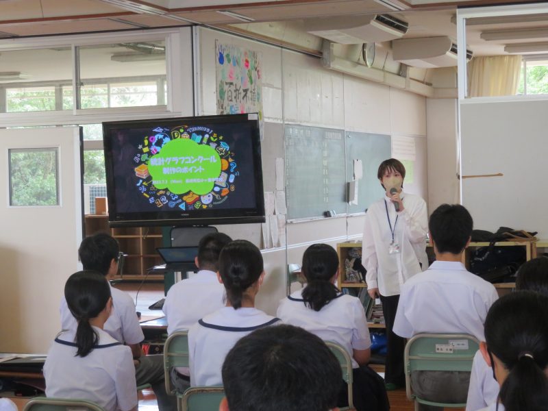 小ヶ倉中学校『長崎っ子の心を見つめる教育週間』についての画像