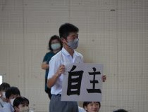 添付画像