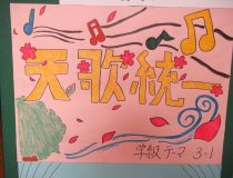添付画像