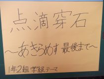 添付画像