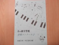 添付画像