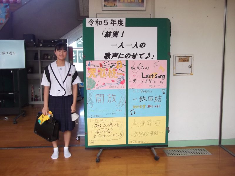 合唱コンクールへ向けて④の画像