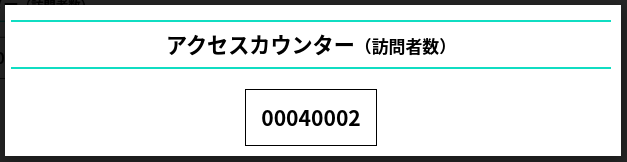 10月21日　倉中生が見つけたちょっとびっくりした風景の画像