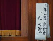 添付画像