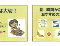添付画像
