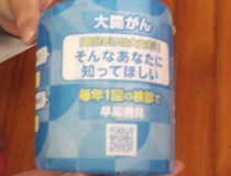 添付画像