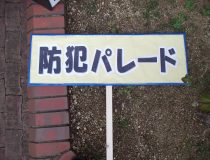 添付画像