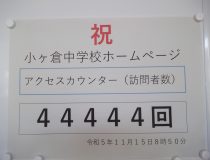 添付画像