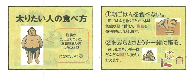食育講演会の画像