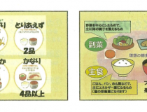 添付画像