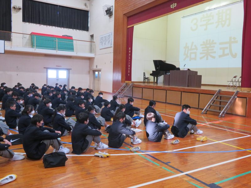 第３学期　始業式の画像