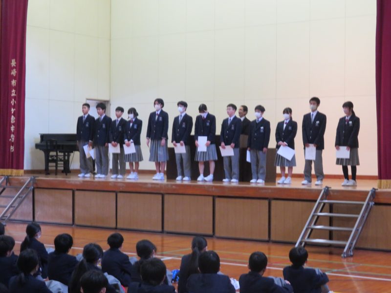 学級委員任命式の画像