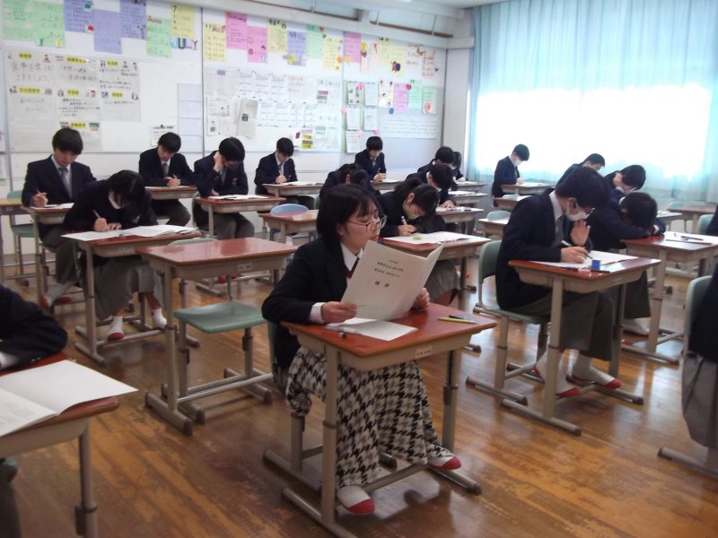 学年末テストの画像