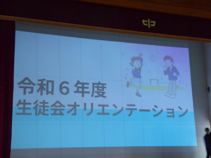 歓迎行事1の画像