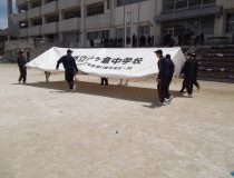 添付画像