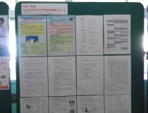 添付画像