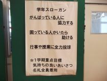 添付画像