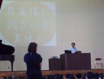 添付画像