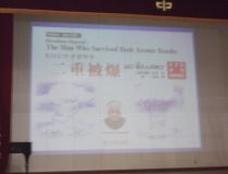 添付画像