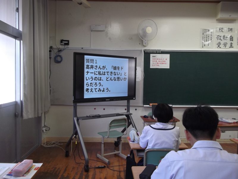 土曜授業　「命」をテーマにした道徳授業の画像