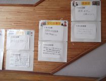 添付画像